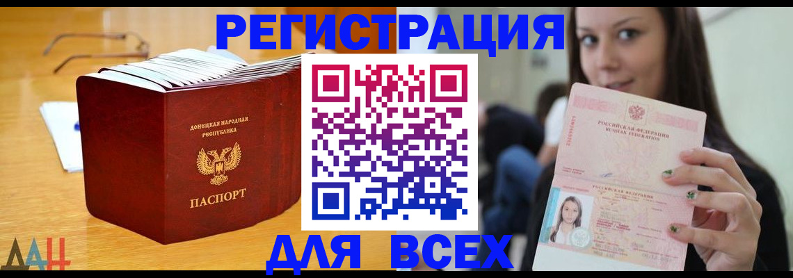 найти адрес прописки в Льгове